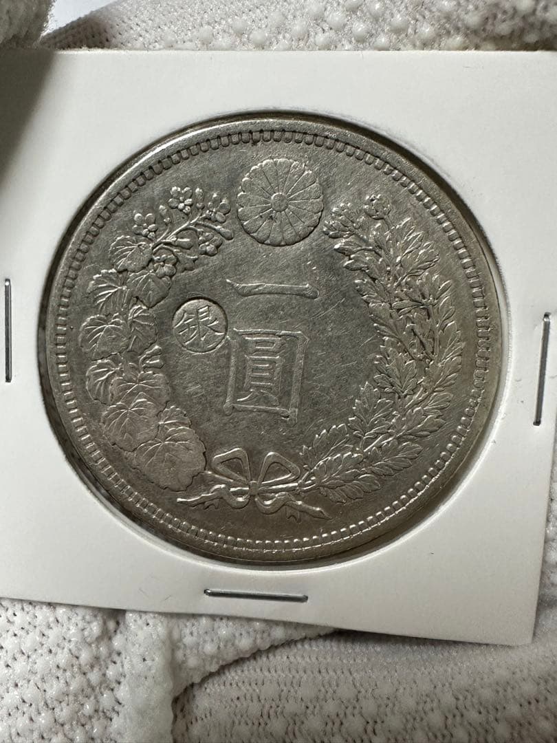専用です　丸銀10枚　本物保証