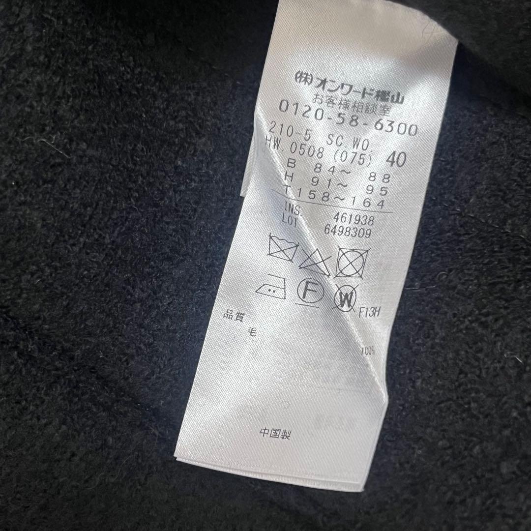 Moessmer for 23区 ダブル チェスターコート ベルト ネイビー