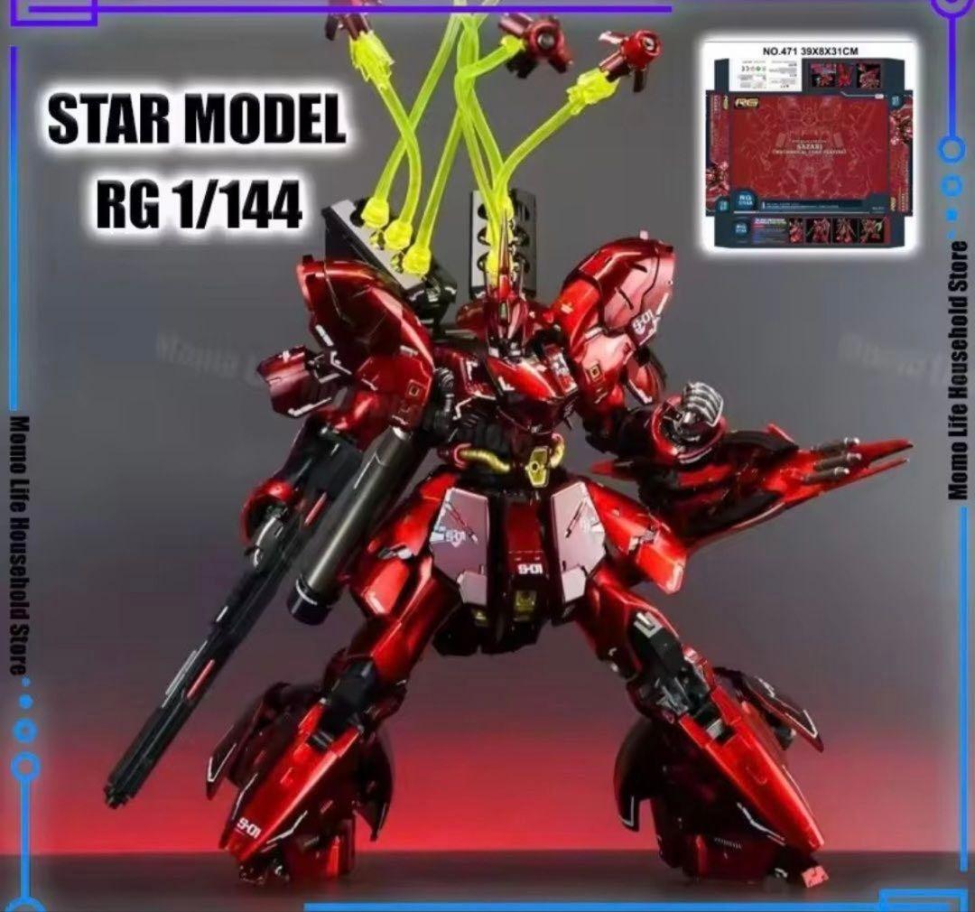 RG 1/144 サザビー　メカニカルコアメッキ　海外プラモデル