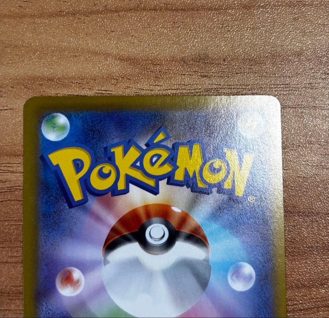 MEGAドリームex メガゲンガーex sar センタリング◎