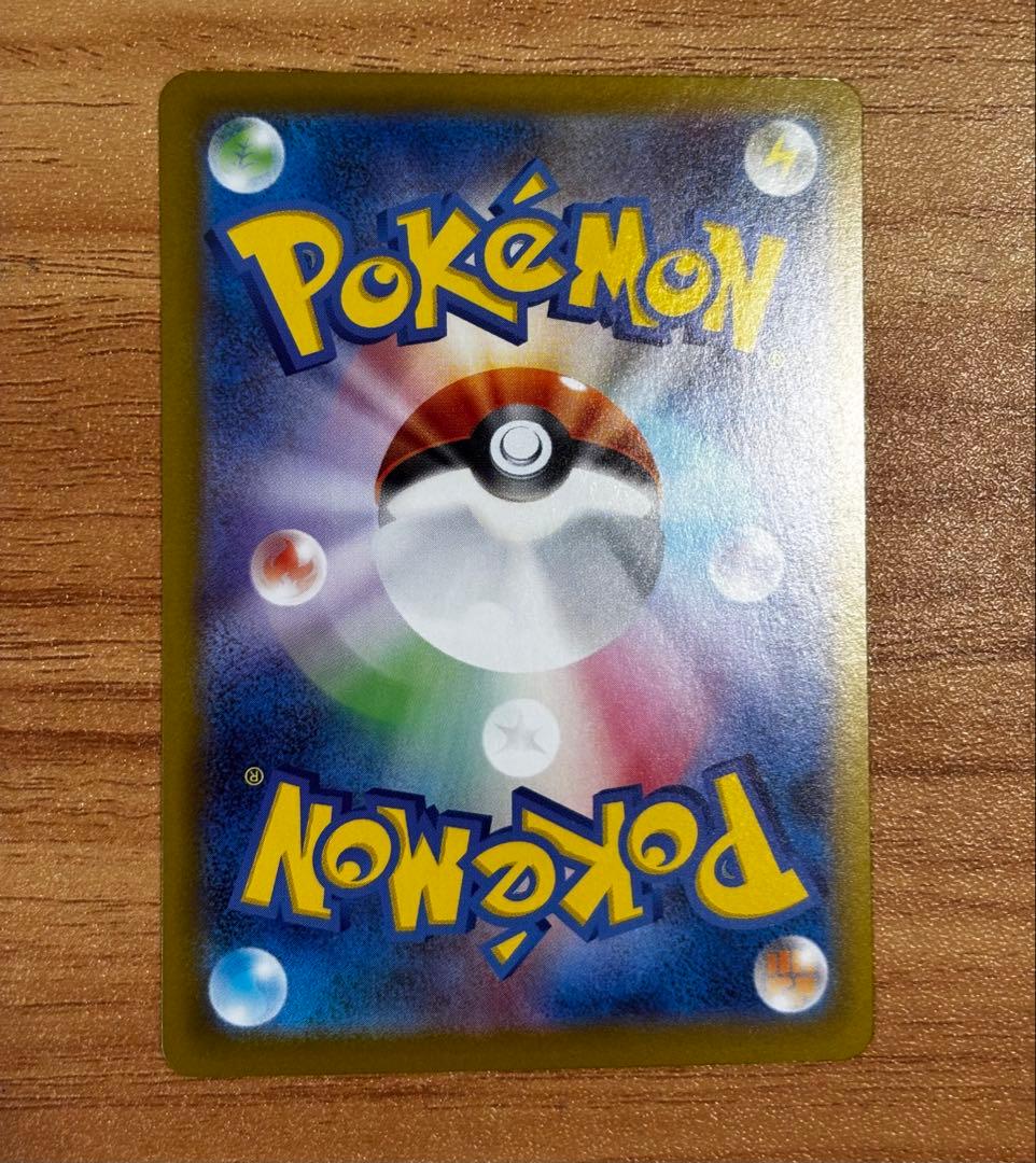 MEGAドリームex メガゲンガーex sar センタリング◎