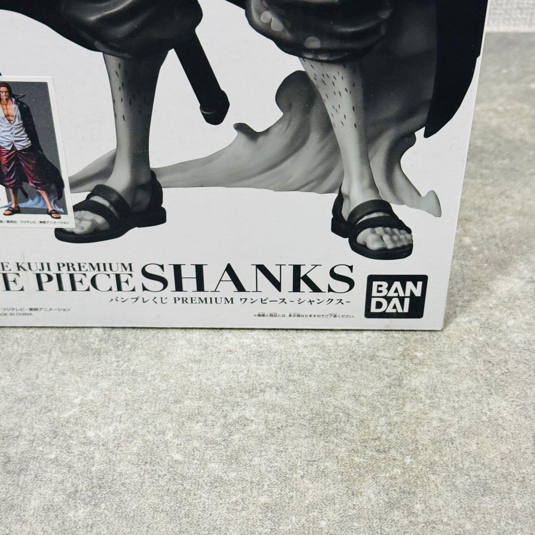 ホワイトアース ワンピース シャンクス ABC賞 3点セット