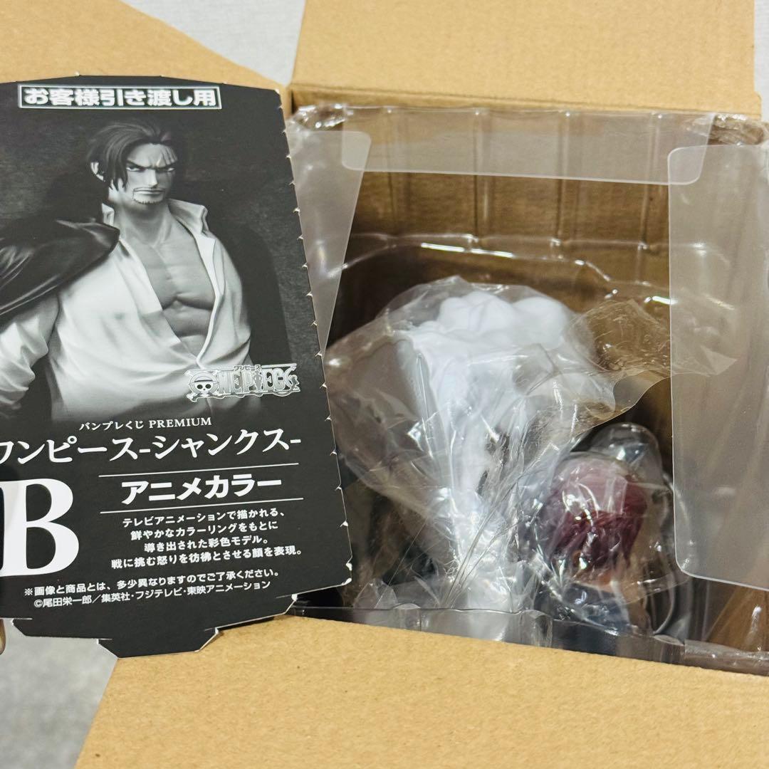 ホワイトアース ワンピース シャンクス ABC賞 3点セット