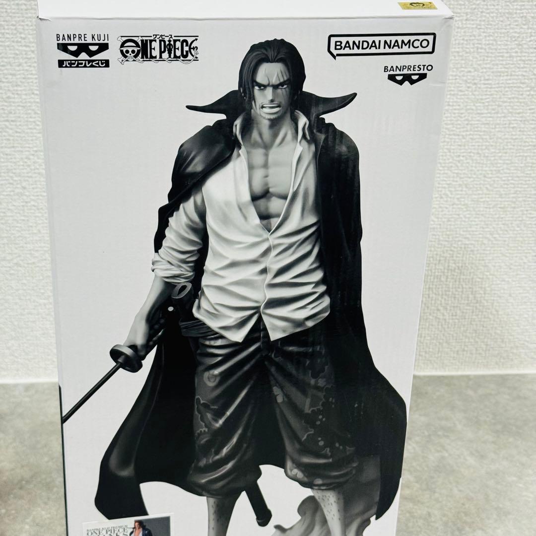 ホワイトアース ワンピース シャンクス ABC賞 3点セット