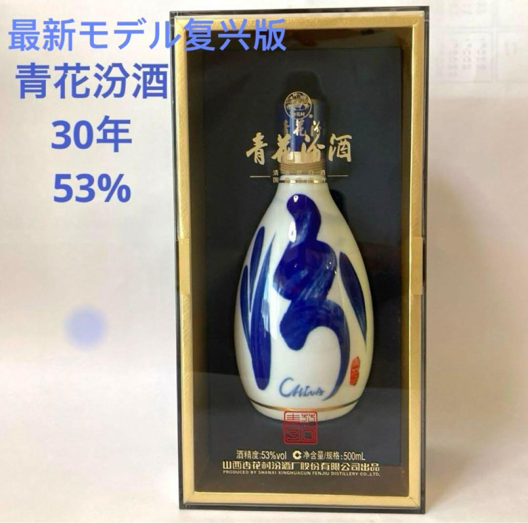 青花白酒500ml