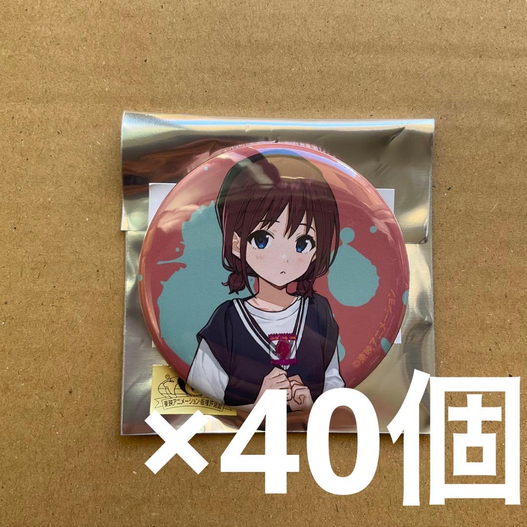 ガールズバンドクライ トレーディング缶バッジ　井芹仁菜　40個　② ガールズバンドクライ トレーディング缶バッジ 井芹仁菜 40個 ②
