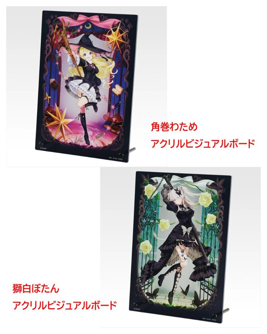 一番くじ ホロライブ 白上フブキ 角巻わため ラストワン 全19点 - メルカリ