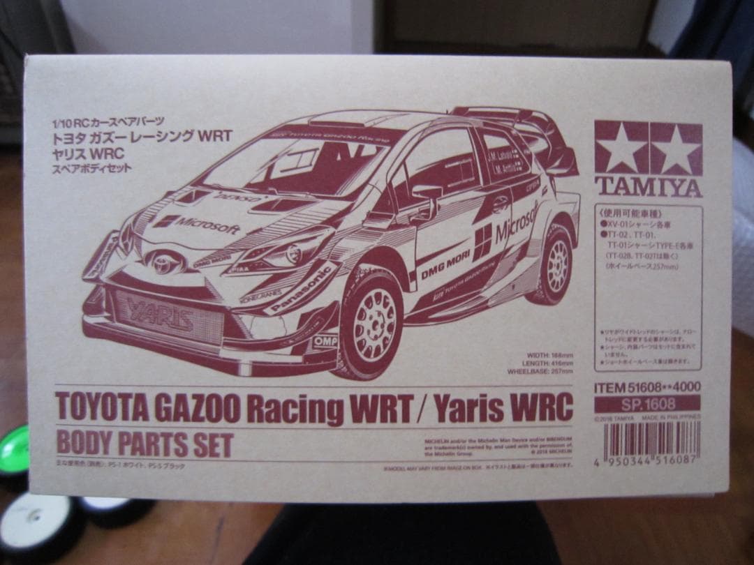 新品 1/10 タミヤ WRC ヤリス ボディ レース用 タイヤホイール8本付属