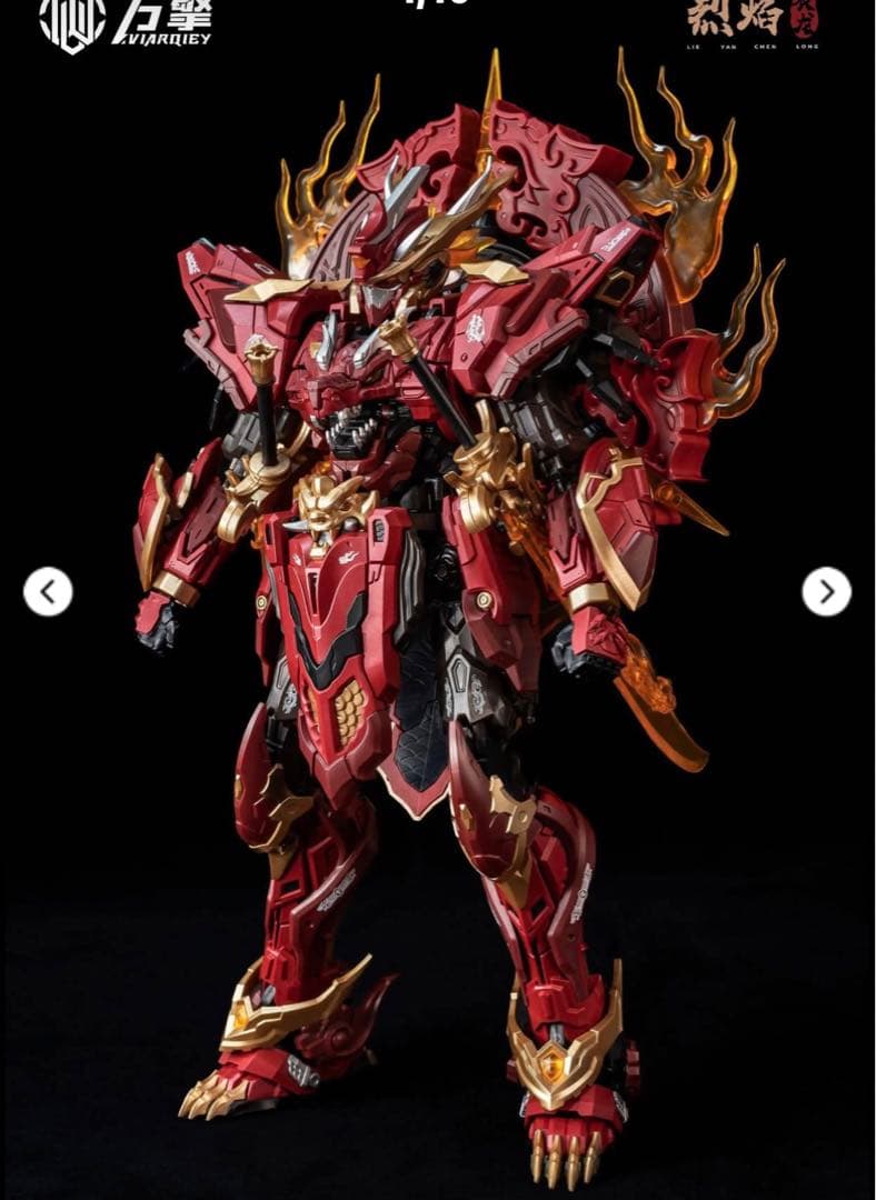 ミニ四駆 AD VAN AERO AVANTE LIMITED & SHARK