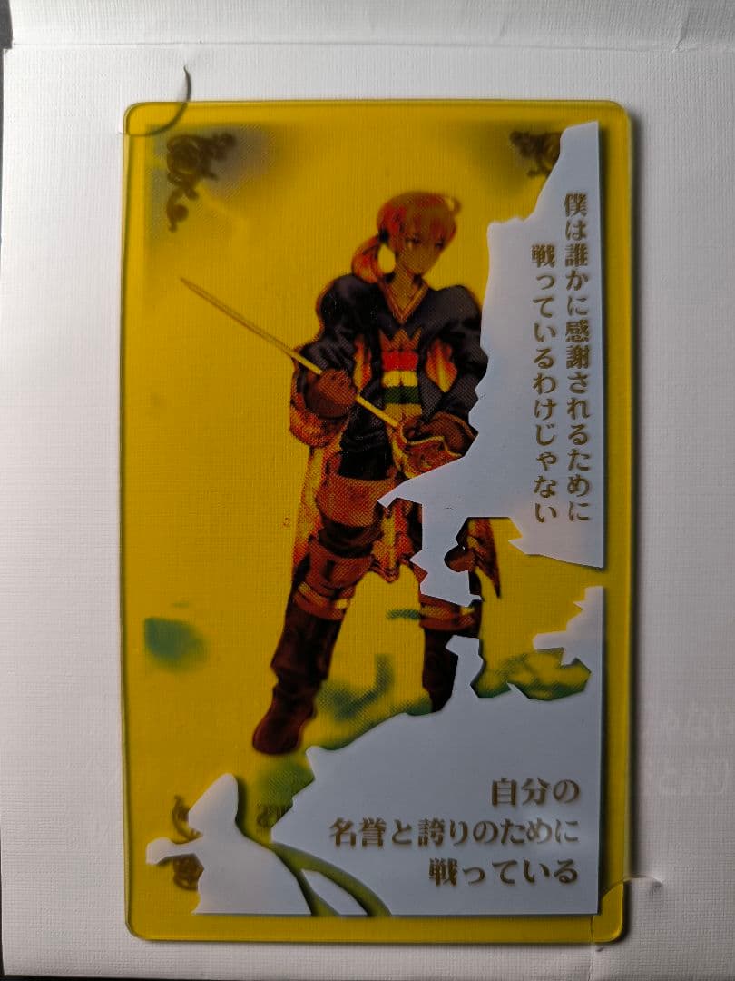 ファイナルファンタジータクティクス　スペシャルトレーディングカード　まとめ売り