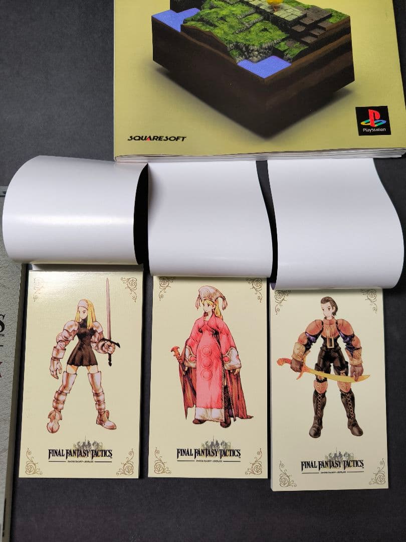 ファイナルファンタジータクティクス　スペシャルトレーディングカード　まとめ売り