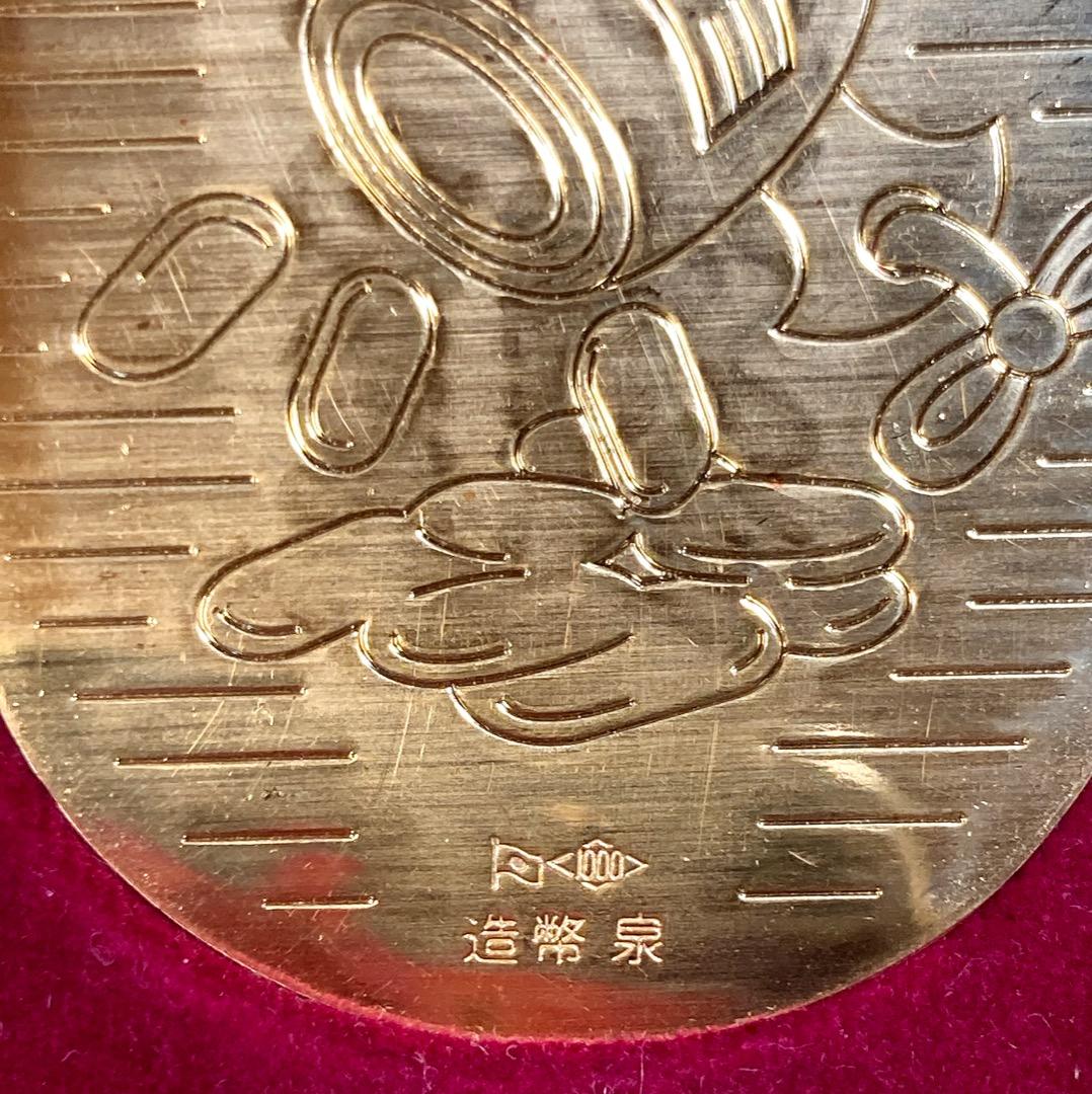 純金】二十壱世紀 開運小判 造幣泉友会刻印入 20g