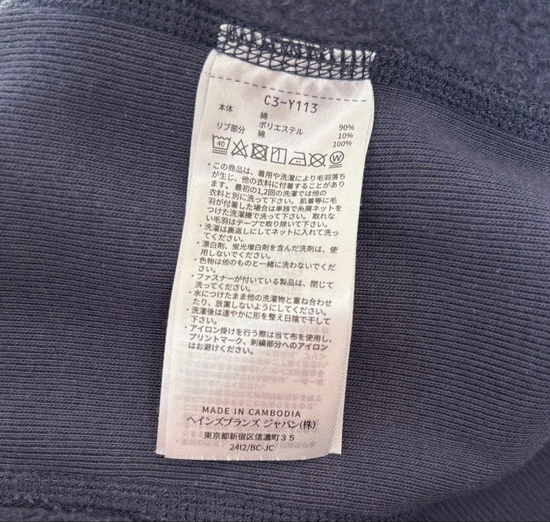 チャンピオンリバースウィーブ パーカー スウェット USAFA トレーナー XL