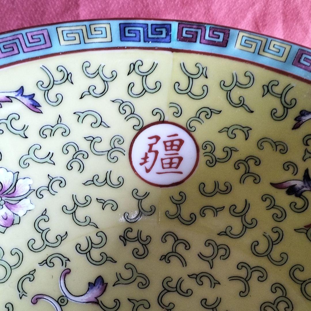 万壽無疆美術品飯碗