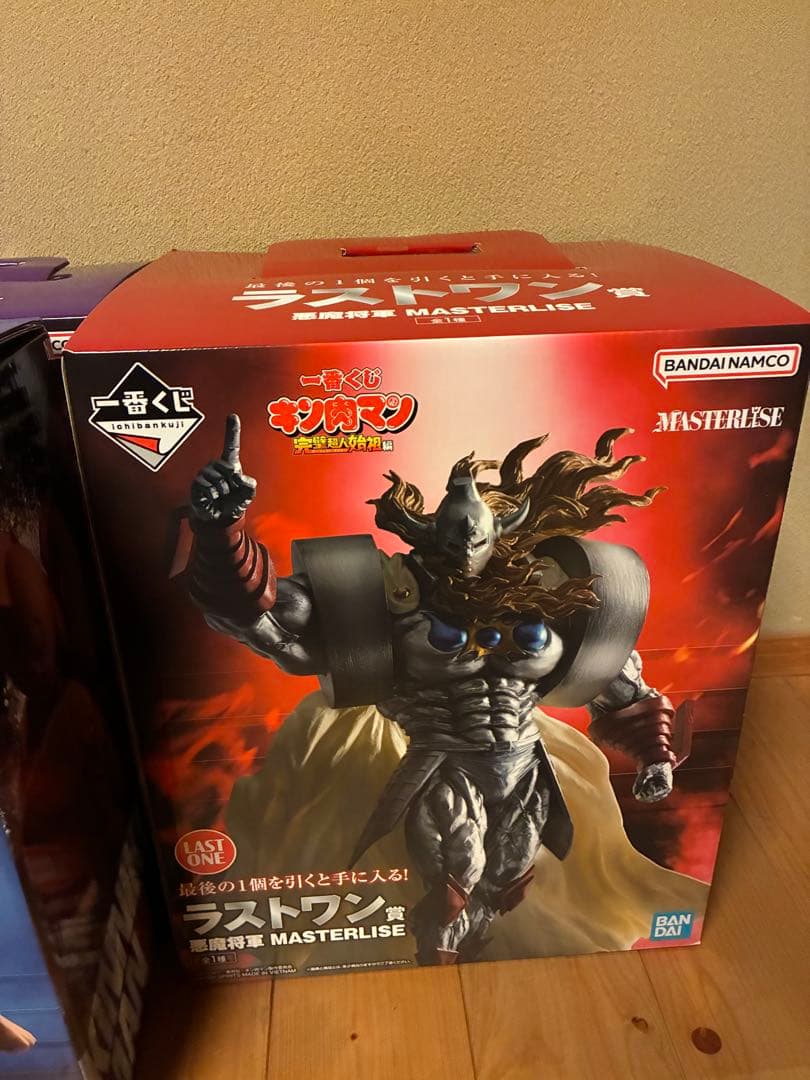 キン肉マン 一番くじ A賞キン肉マン B賞バッファローマン ラストワン賞