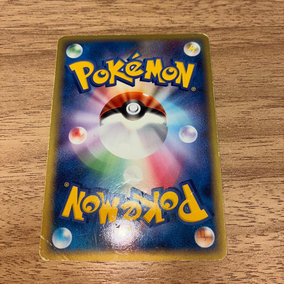 トドゼルガex 1ED 拡張パック まぼろしの森 029/086 ポケモンカード