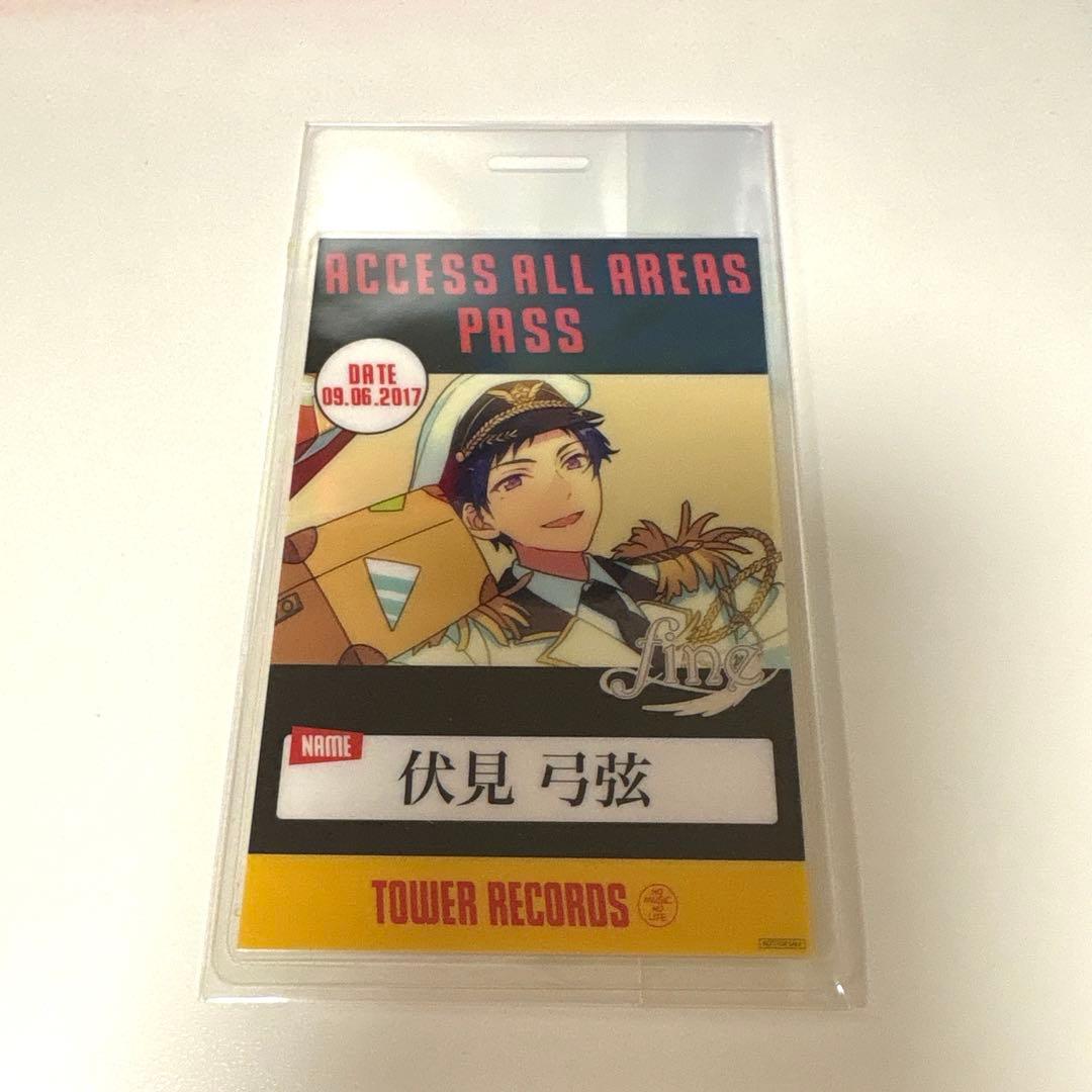 あんさんぶるスターズ！タワレコ特典 バックステージパス風カード 伏見