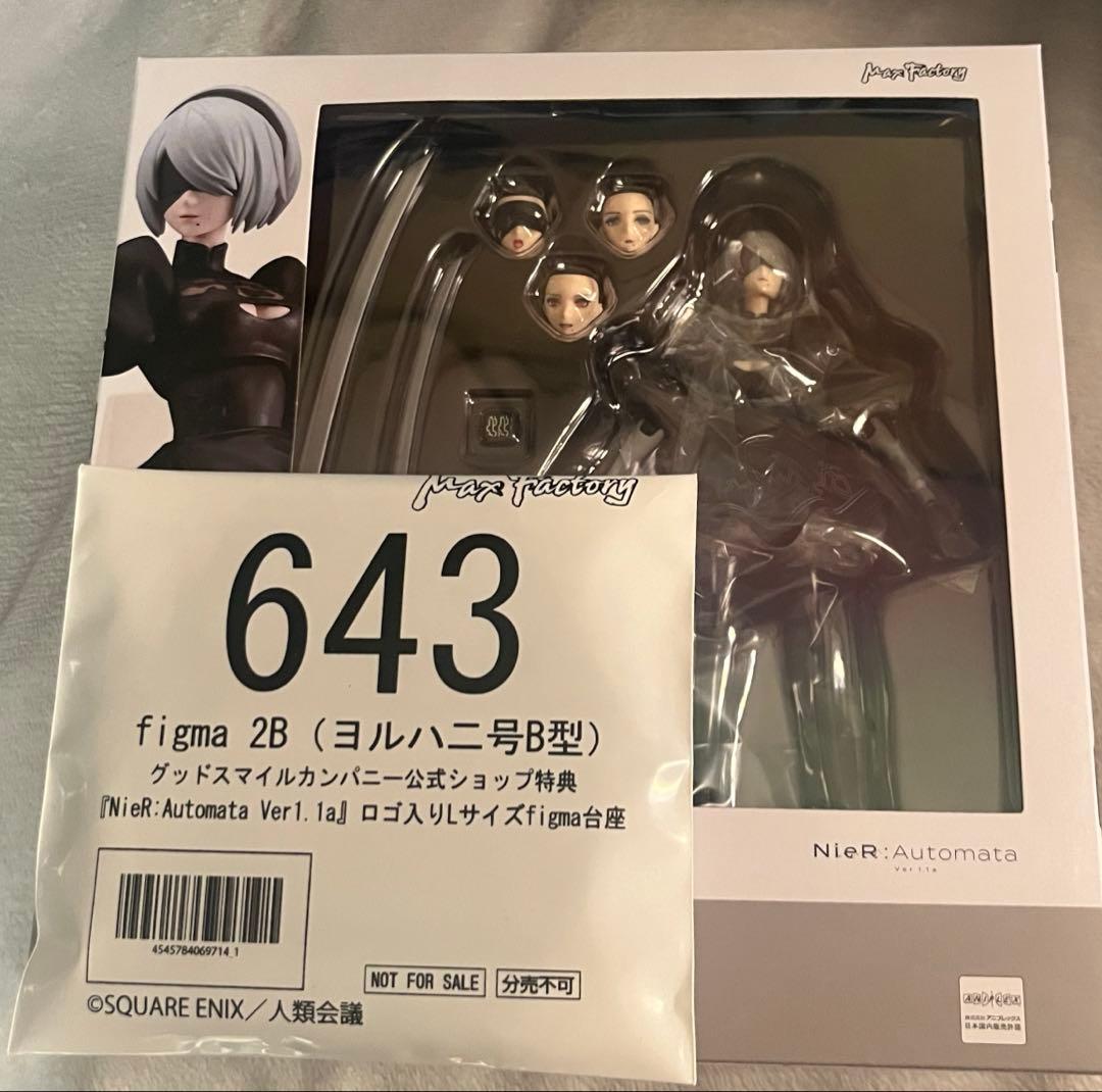 figma 2B(ヨルハ二号B型) 公式特典台座付きの通販はau PAY マーケット