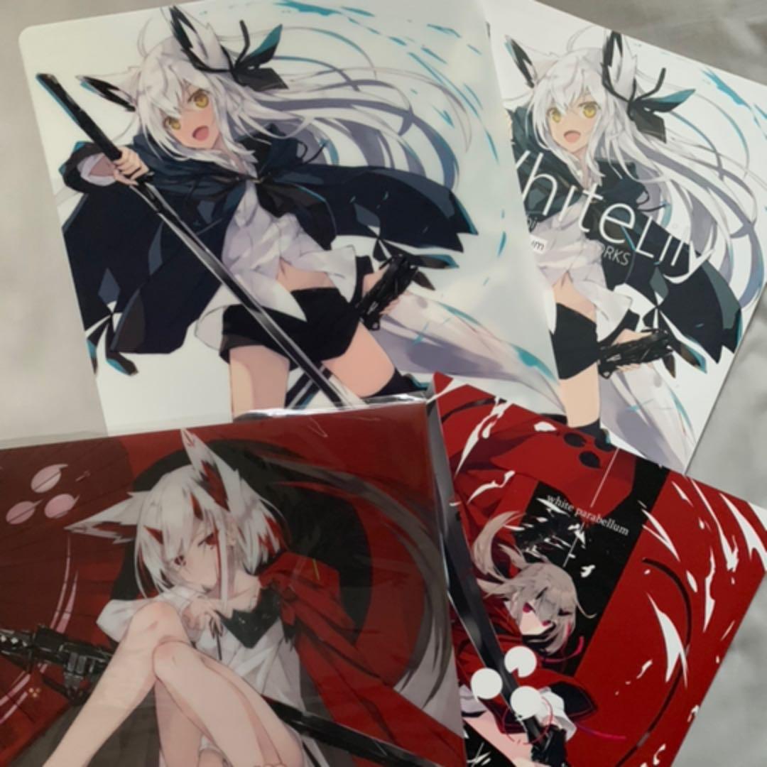 PSYREN サイレン 全巻 みえるひと カガミガミ 岩代俊明 セット