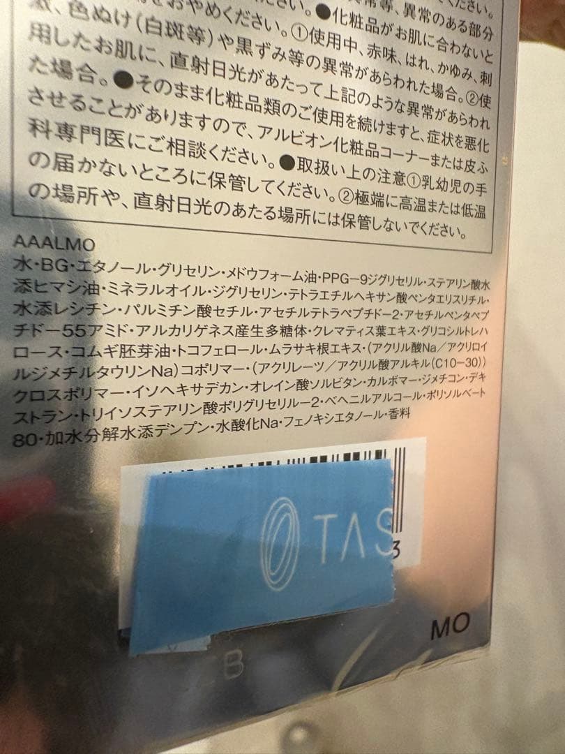 INFINESSE パンプマトリクスミルク 2個セット