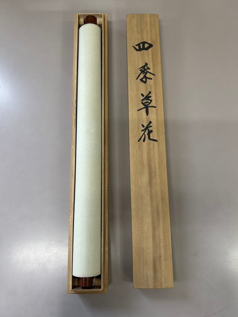 掛け軸 飯島千里 四季草花 絹本 希少 軸装 茶道具 掛軸 です。