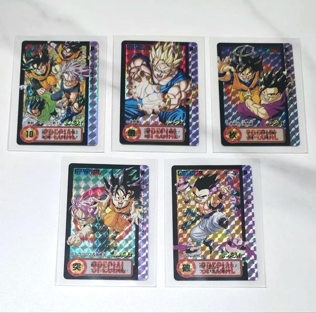 【激レア限定品】ドラゴンボール カードダス 10億枚突破記念カード限定6000枚 究極博限定5枚組【10億枚突破記念】-安心査定のトレカ買取WEB