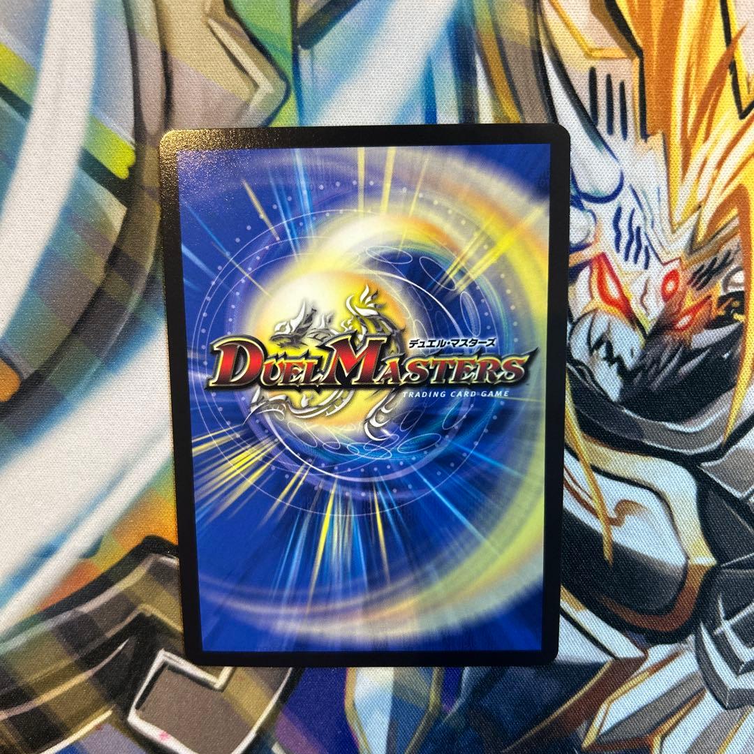 VANベートーベン プロモ ドラゴ大王 プロモ