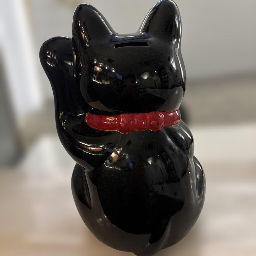ビンテージ 黒い招き猫 陶器製 置物 貯金箱 - メルカリ