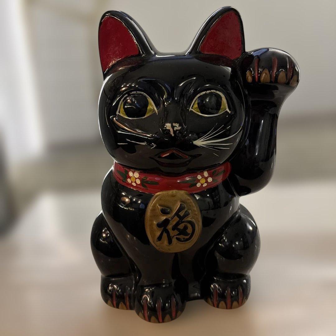 ビンテージ 黒い招き猫 陶器製 置物 貯金箱 - メルカリ