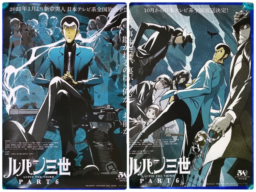 ルパン三世 PART6 番宣ポスター①② モンキーパンチ - メルカリ