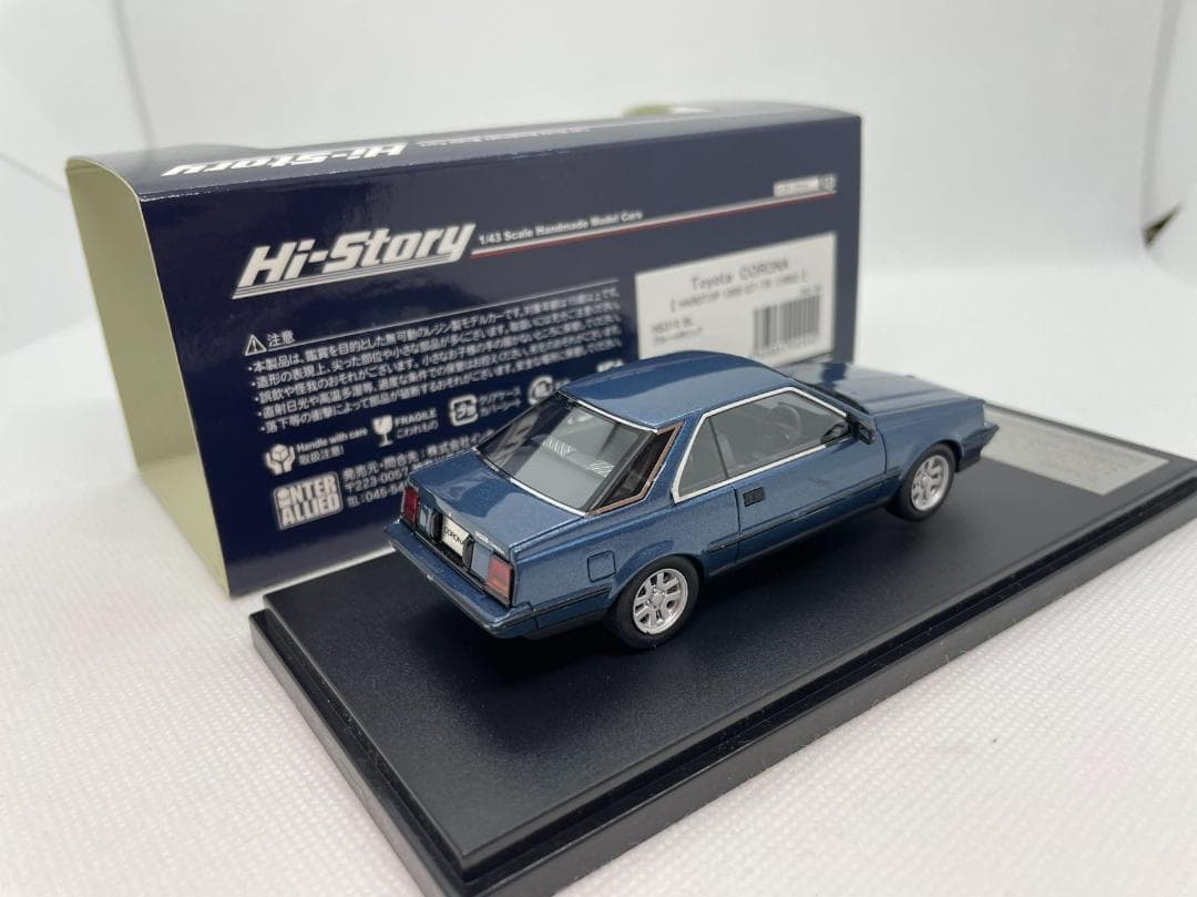 402-102 Hi-Story 1/43 トヨタ Corona HARDTOP