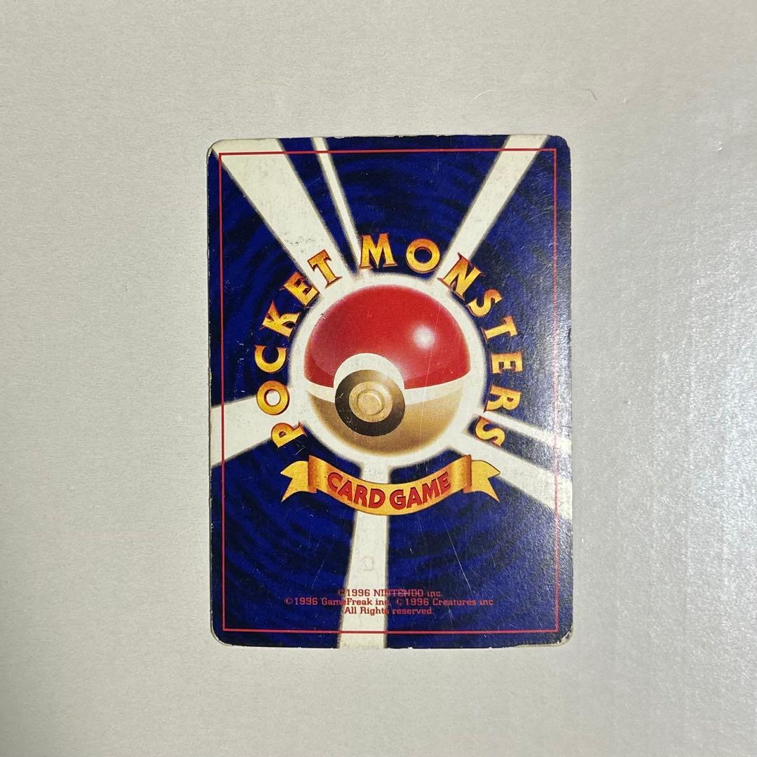 ひかるミュウ ポケモンカード 旧裏面 コロコロコミック5月号 2001年