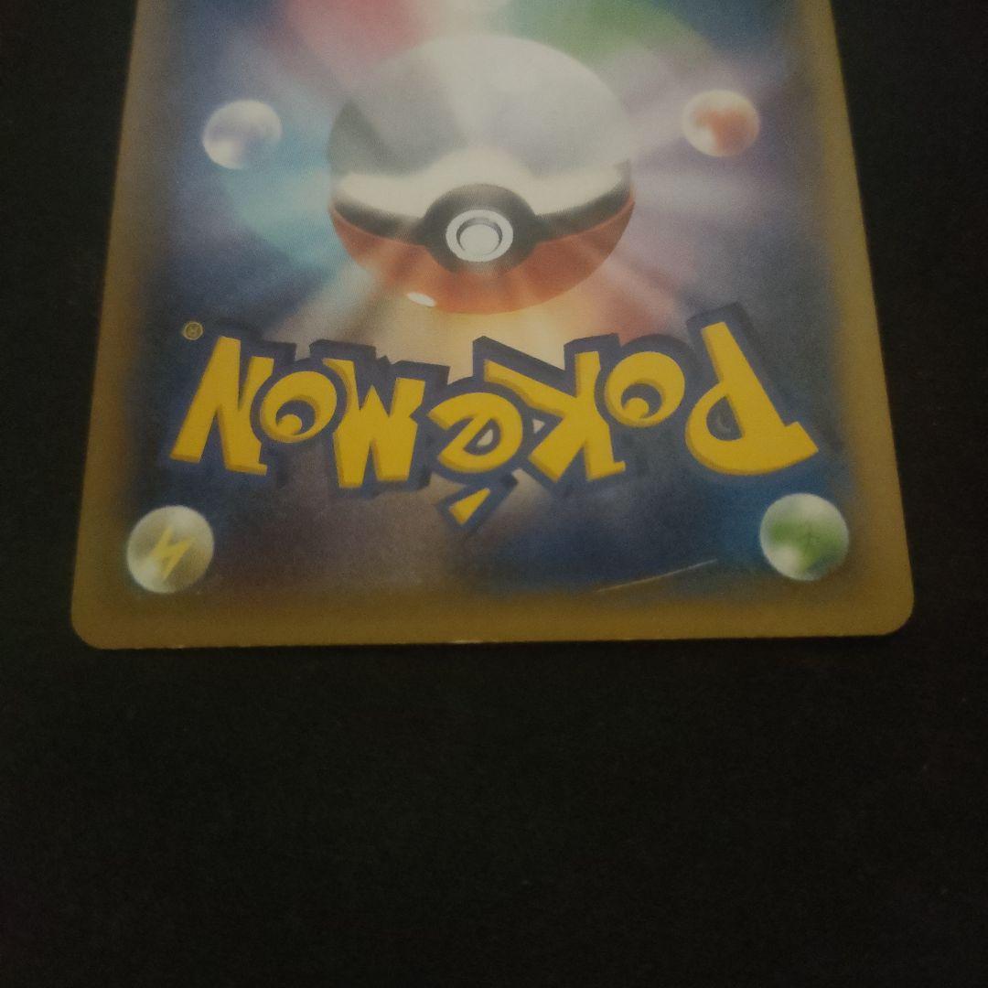 アルセウス CP5 幻·伝説ドリームキラコレクション 036/036