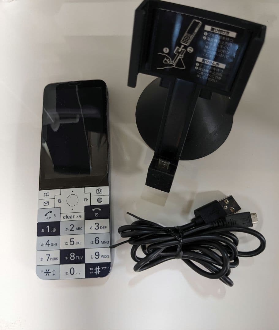 2色セット☆】INFOBAR xv 15th Anniversary