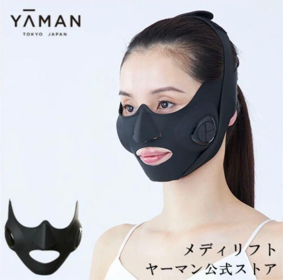 YA-MAN メディリフト EP-14BB YA−MAN EP-14BB