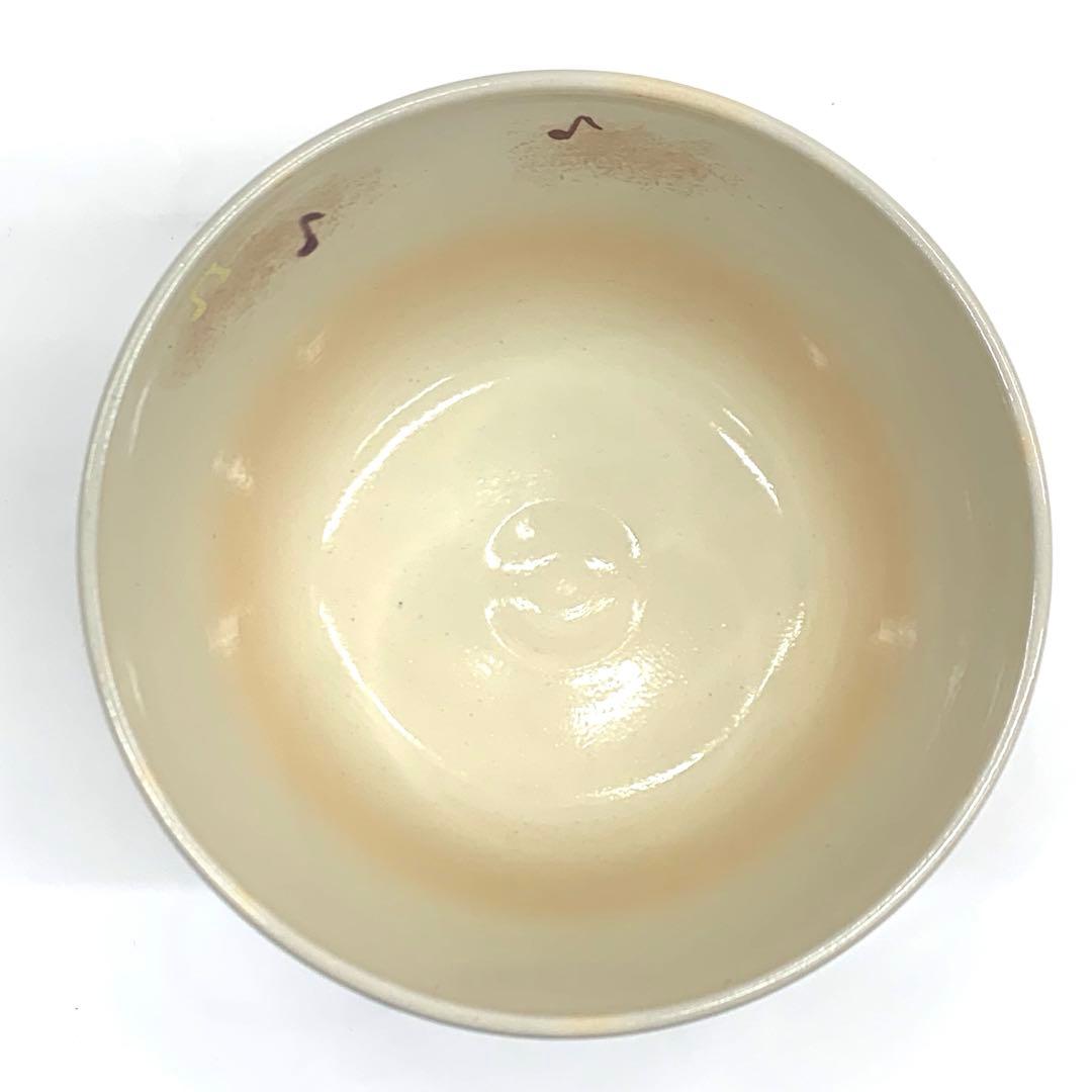 【茶碗　御本　五人囃子】出水宋絢　紙箱