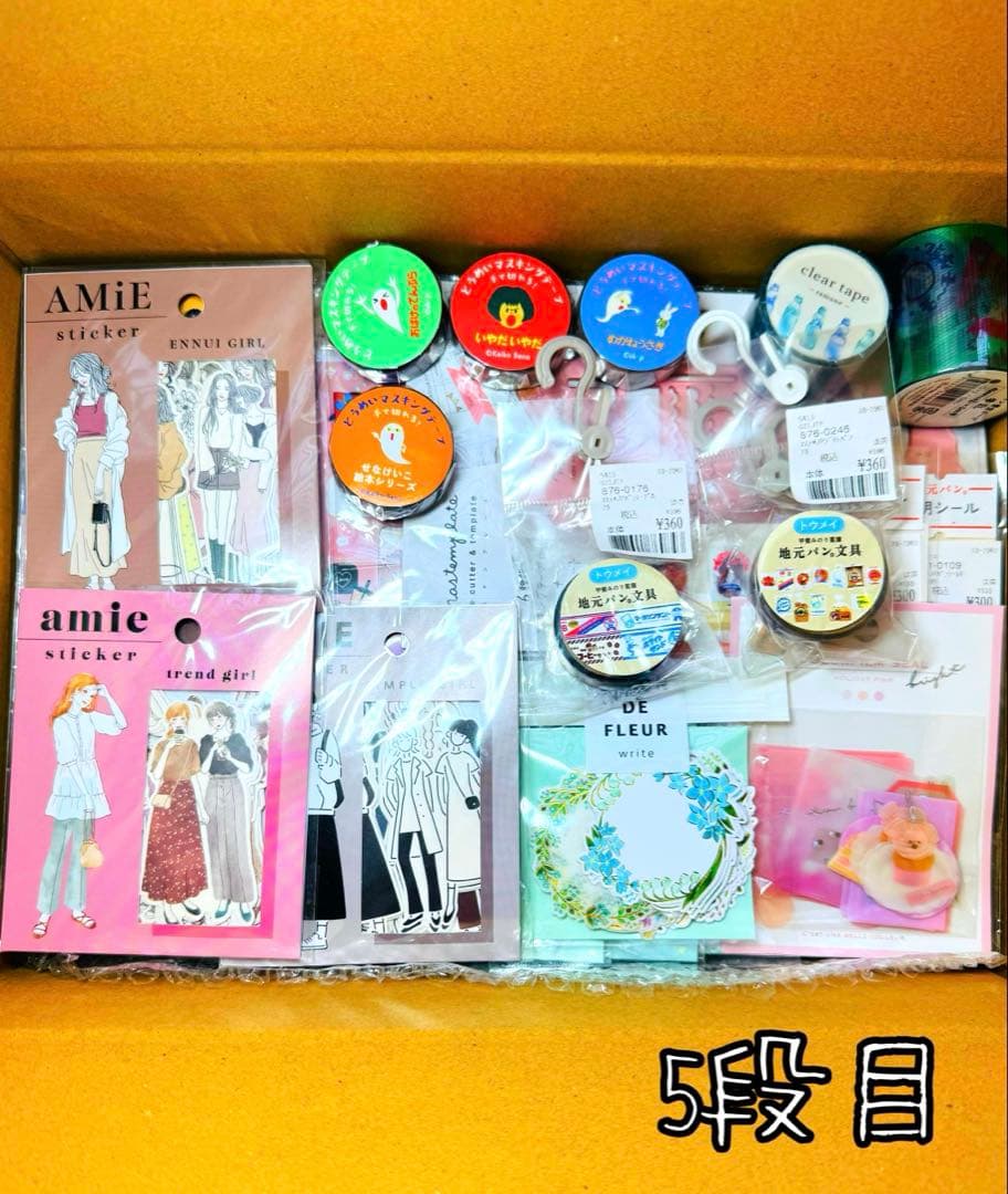 は*す様 断捨離SALE✩大量✨高品質国内メーカー文具75点まとめ売りおまけBO