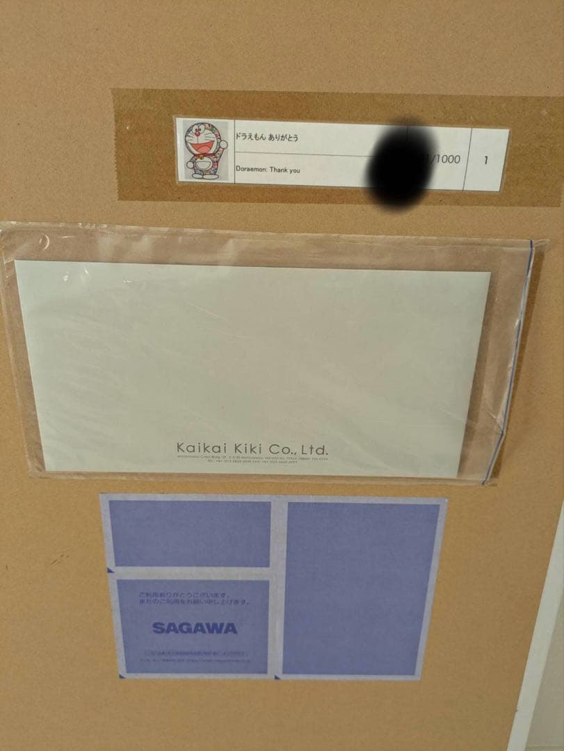 村上 隆　ドラえもん　ありがとう　ポスター