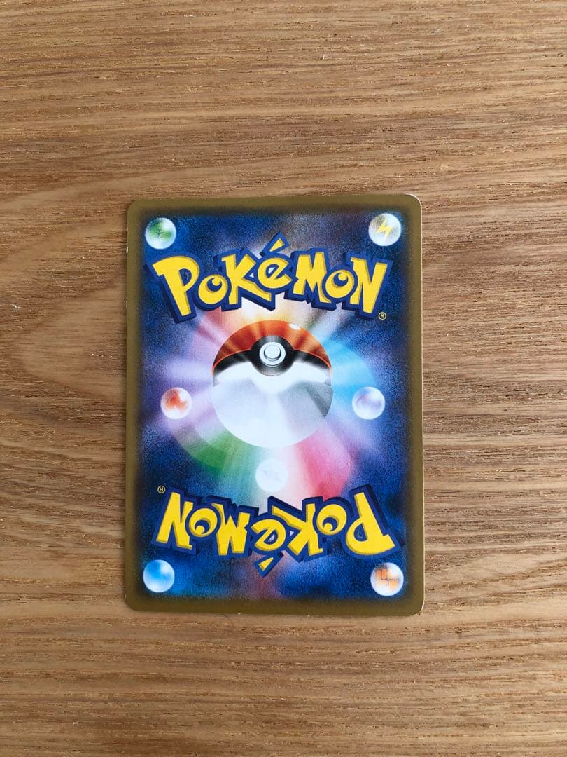 ポケモンカードゲーム ピカチュウ　ムンク