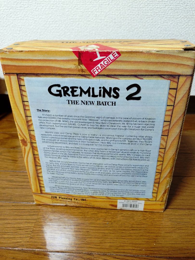 ☆*☆様 Gizmo Mogwai フィギュア Gremlins 2
