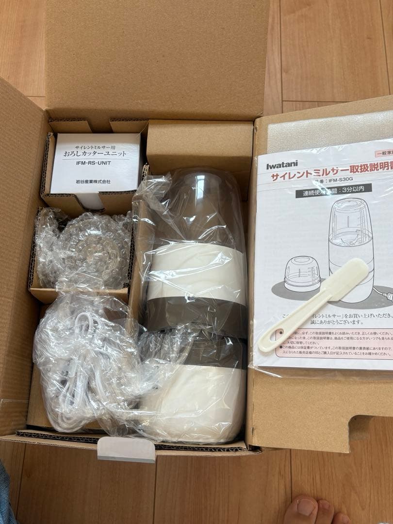 ★新品未開封★Iwatani サイレントミルサー IFM-S30G-SET