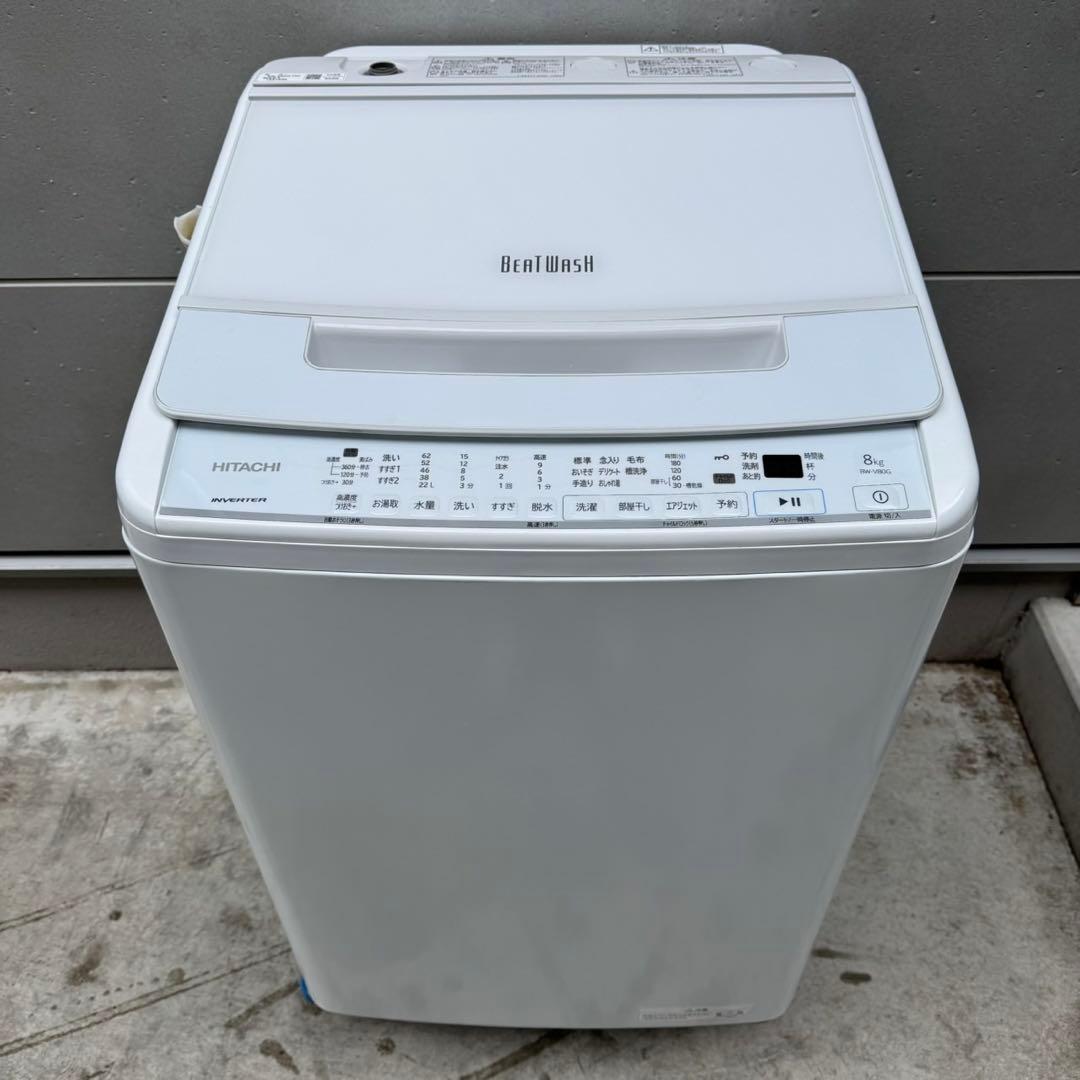 79⭐️2021年製☆日立 洗濯機 8KG 大型 インバーター 一人暮らし