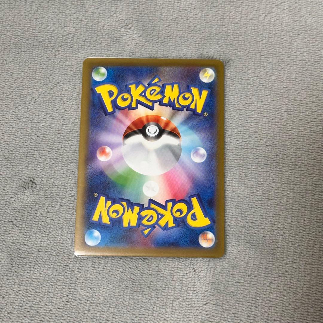 メガドリーム ex メガゲンガーex SAR