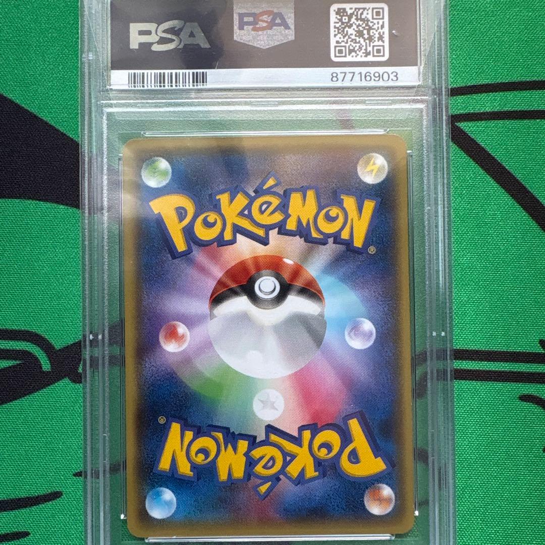 メガトウキョーのピカチュウ PROMO psa7