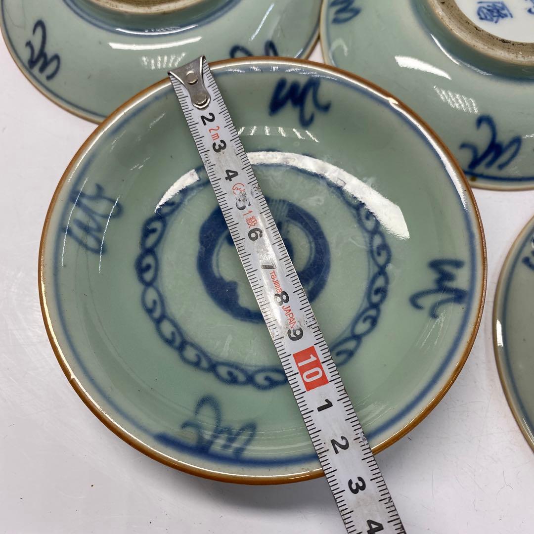 中国美術 萬暦年製 青磁染付龍図皿10枚B 径12.5