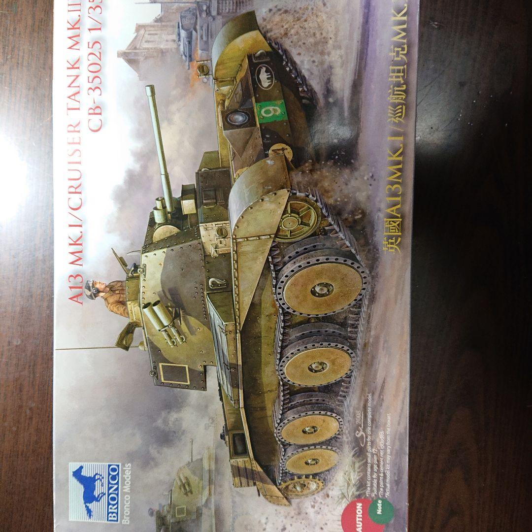 その他 Bronco A13Cruiser Tank Mk III 1/35 Bronco A13 Mk.1 Cruiser Tank Mk.III 1:35