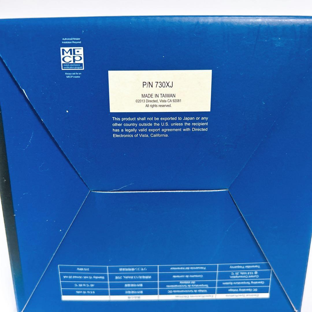 クリフォード　CLIFFORD 730XJ カーセキュリティ　盗難防止装置