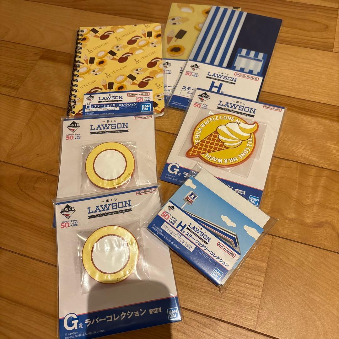 ローソン1番くじ The 50th Anniversary〜まとめセット！ 一番くじ