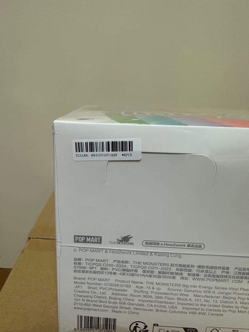 【即日発送】POPMART LABUBU Big into Energy