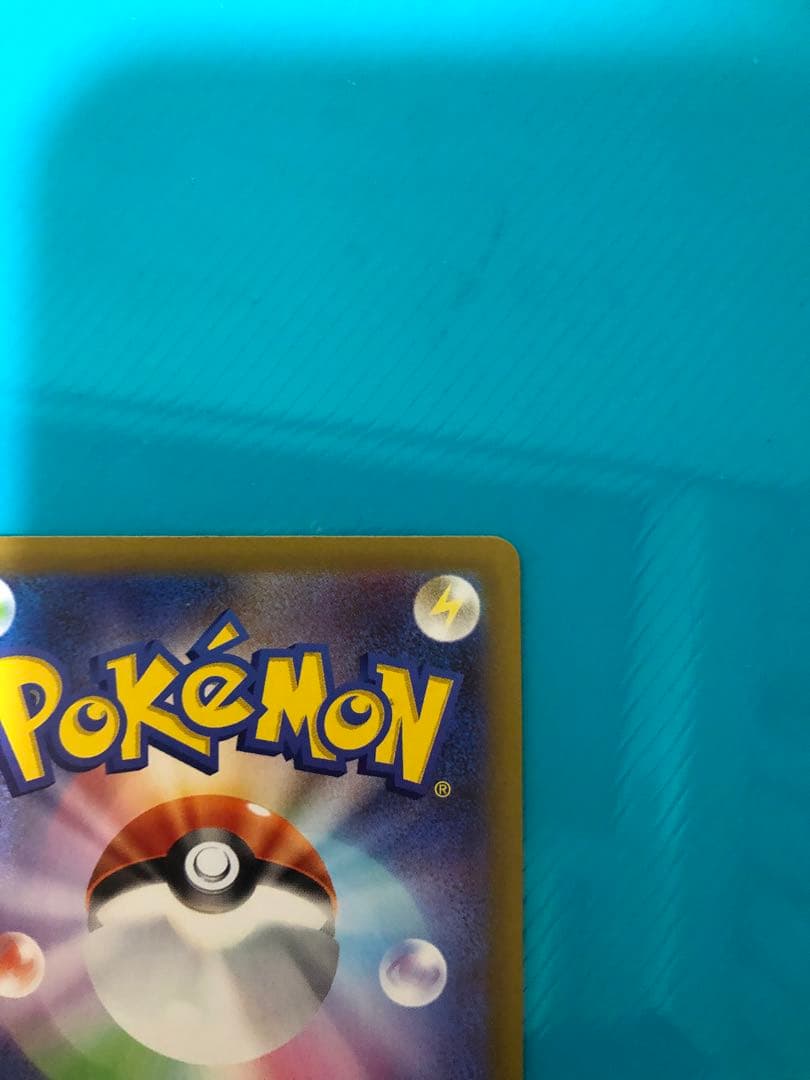 ニャースex 114/080SAR ムニキスゼロ